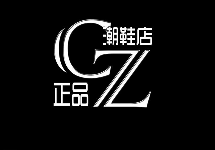 最好听的潮鞋店名字_鞋店logo设计