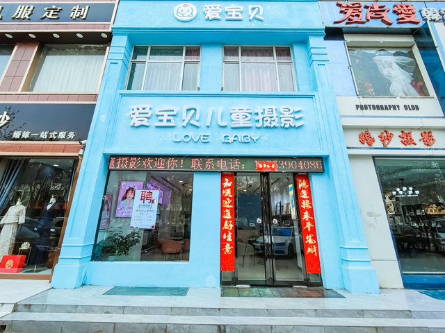 宝宝摄影店名字_宝宝摄影店名字大全