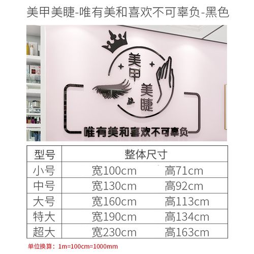 壁纸装饰有创意的店名_壁纸装饰有创意的店名字