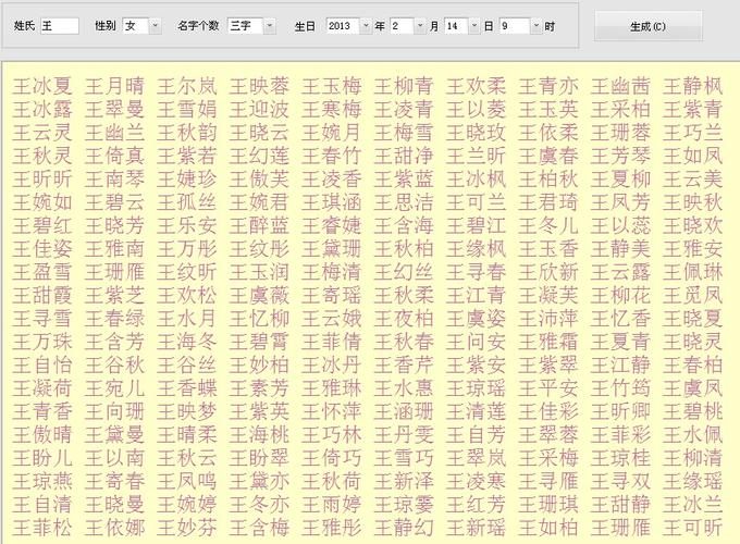 命中缺土缺山的宝宝取名字_