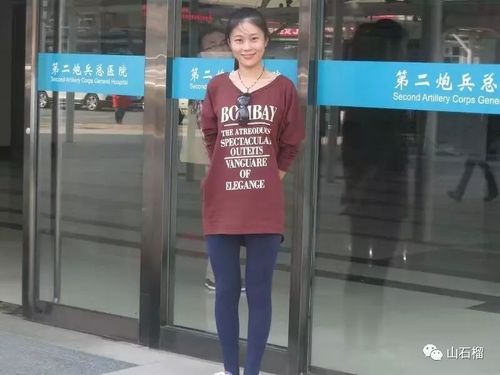 刘亚楠_刘亚楠英文名