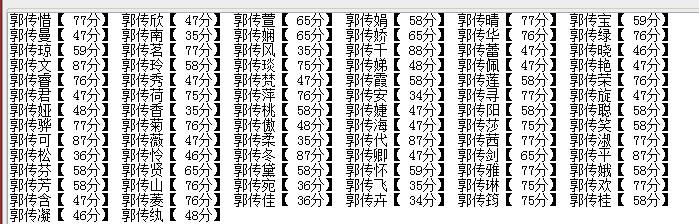 郭姓2019年女宝宝取名字大全_郭姓2019年女宝宝取名字大全集