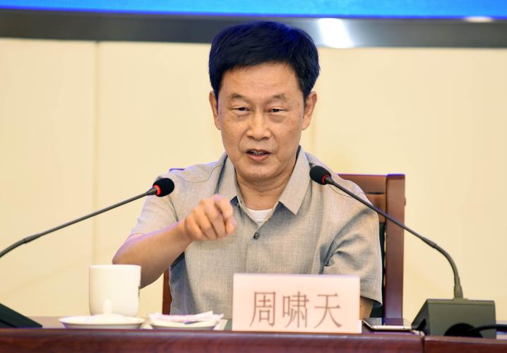周啸天_周啸天简介