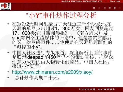 事件营销_事件营销案例