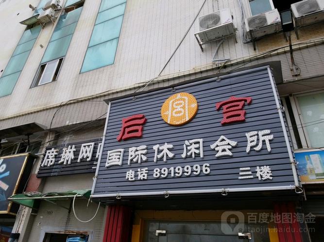 休闲会所_休闲会所是干嘛的?