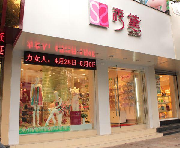 适合内衣店的店名_适合内衣店的店名大全