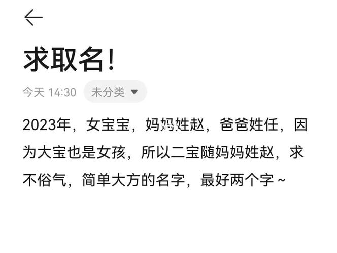 姓赵的宝宝取名_姓赵的宝宝取名四个字有内涵