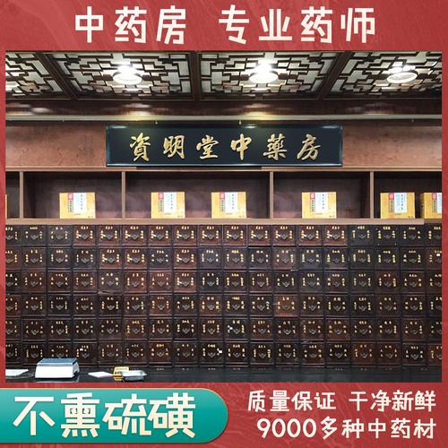 中草药店名大全_中草药店名字大全