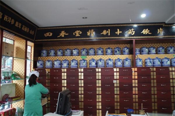 中草药店名大全_中草药店名字大全