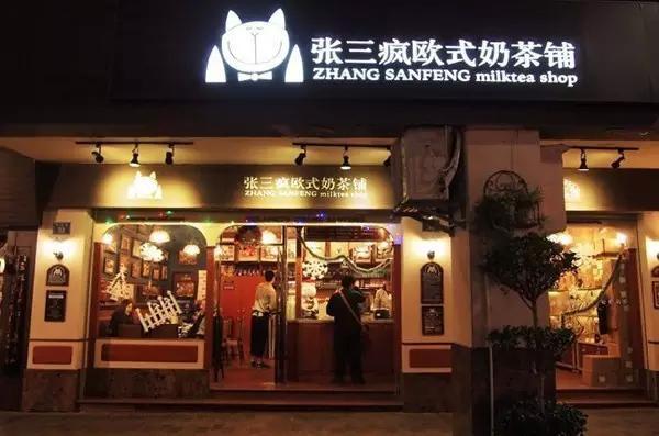 格调很高的店名_格调很高的店名有哪些
