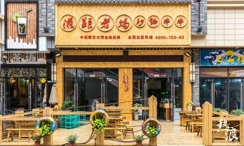 上档次串串店名_上档次串串店名字大全