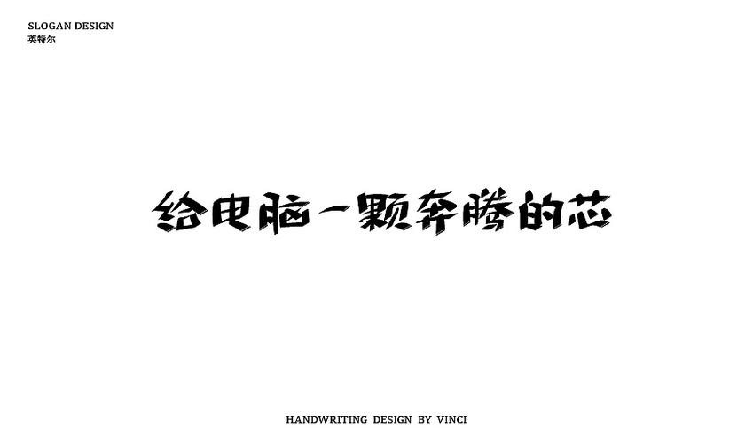 slogan_slogan的中文意思