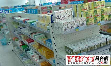 儿童药店名字大全2015_儿童药店名字大全2015最新