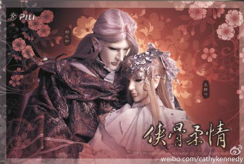玉辞心_玉辞心剑之初
