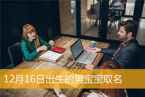3月22号出生宝宝取名_3月22号出生宝宝取名字