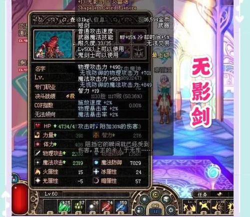 无影剑唤醒植物人_无影剑唤醒植物人是真的吗?