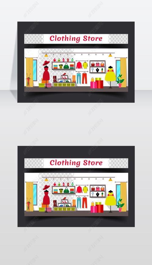 好听的服装店名字卡通_好听的服装店名字卡通图片
