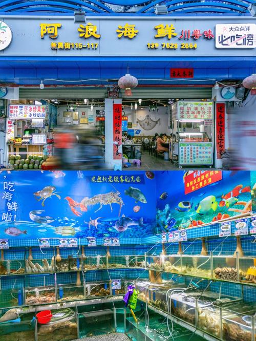 水产海鲜产品店名_水产海鲜产品店名字大全