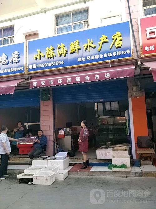 水产海鲜产品店名_水产海鲜产品店名字大全