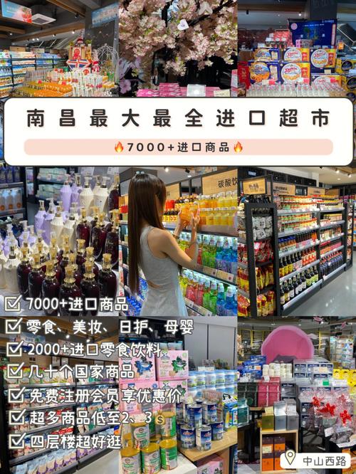 进口商品微店名字怎么取_进口商品店名大全