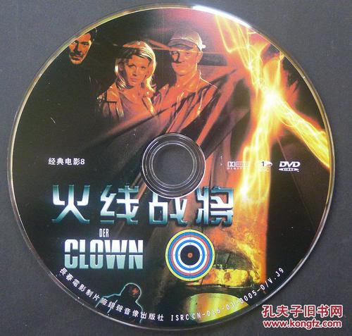 火线战将2_火线战将2005版