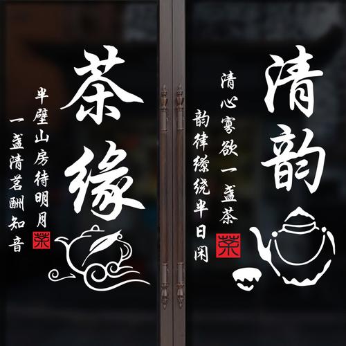 清新脱俗的茶艺店名_清新脱俗的茶艺店名字大全