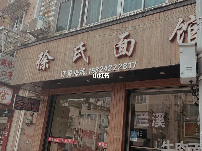 面馆取店名_面馆取店名比较吸引眼球