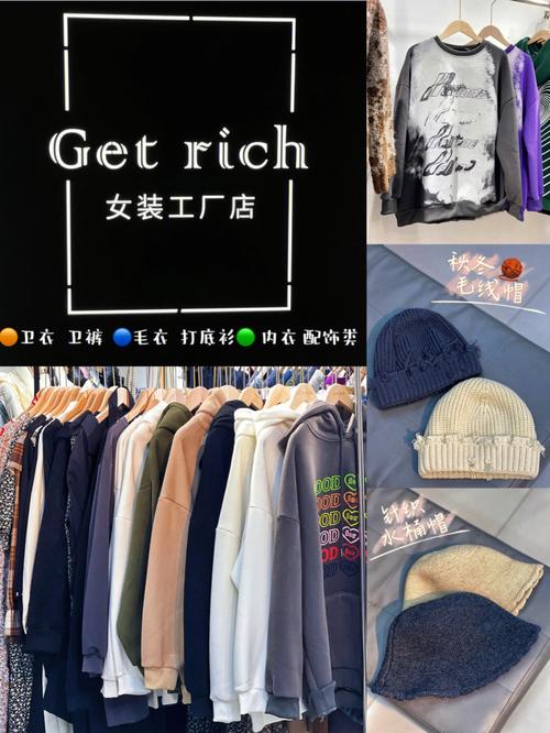外贸服装面料店名_