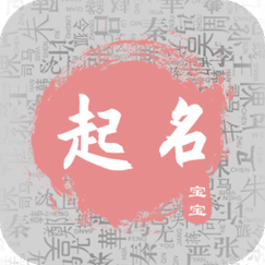 宝宝取名饶_宝宝取名饶浩哲好吗