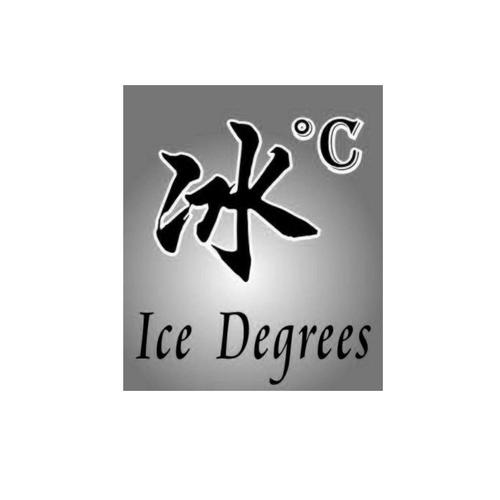 包含冰字的网店名_包含冰字的网店名字