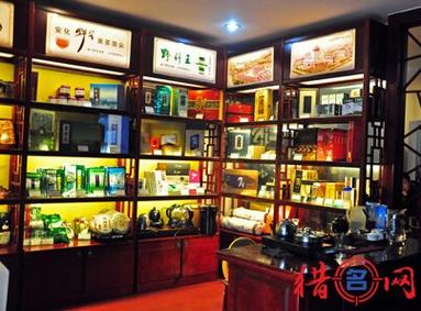 古代茶叶店名叫什么呀_古代茶叶店名叫什么呀好听