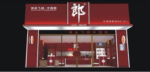 酒专卖店 取什么店名好_酒专卖店 取什么店名好听点