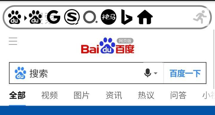 bai_百度一下