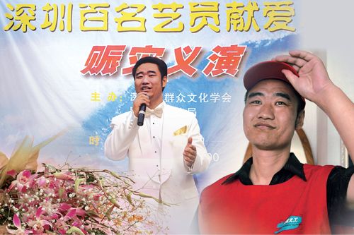 congfei_丛飞