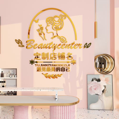 有创意的墙纸店名_有创意的墙纸店名字