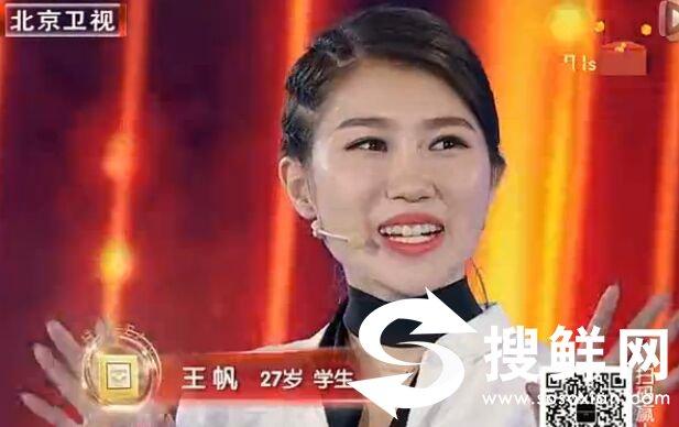 王帆_王帆个人简介