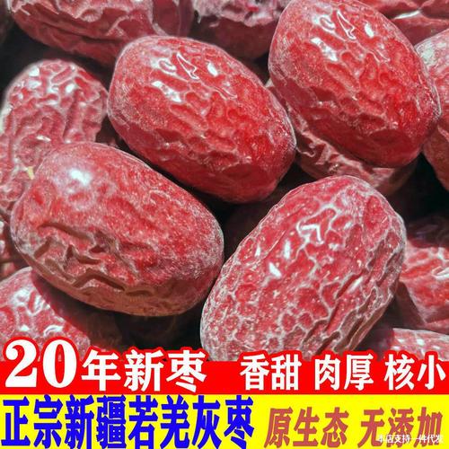 新疆大枣店名_新疆大枣店名字大全