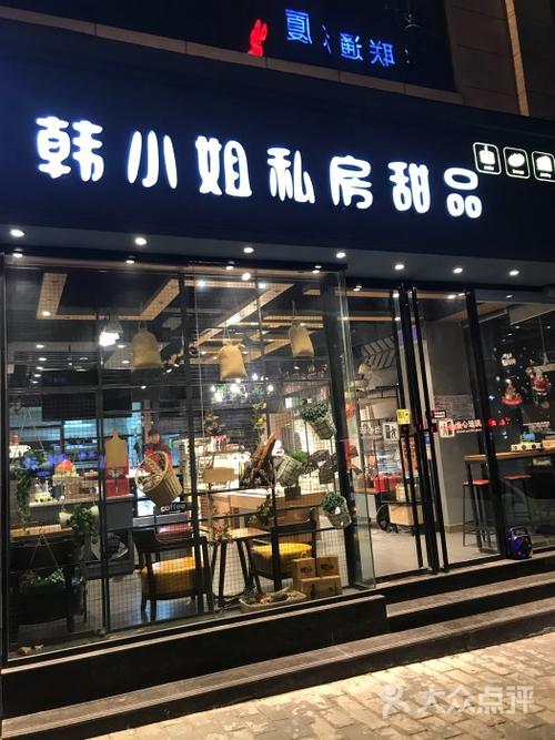 北京私房甜品店名字_北京私房甜品店名字大全