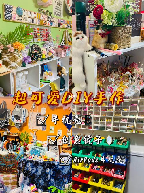 diy壳店名_diy手机壳店铺名字