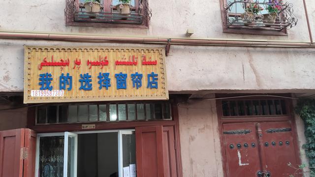 民族风格店名休闲_民族风的店名