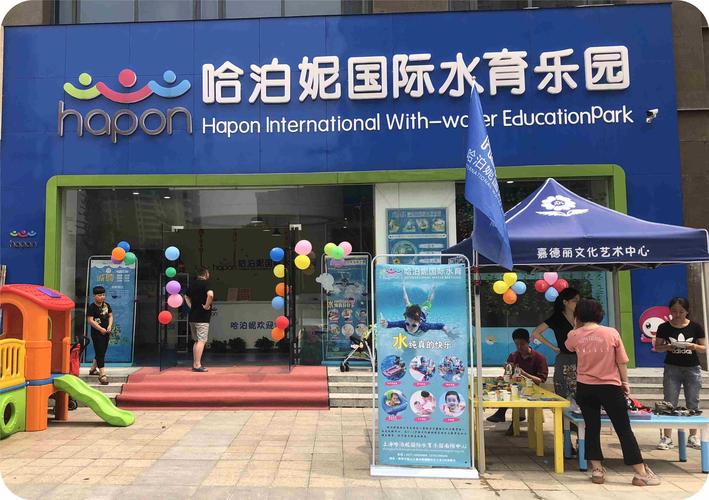 儿童游泳馆店名_