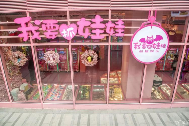 娃娃店名大全图片欣赏_娃娃店名大全图片欣赏图