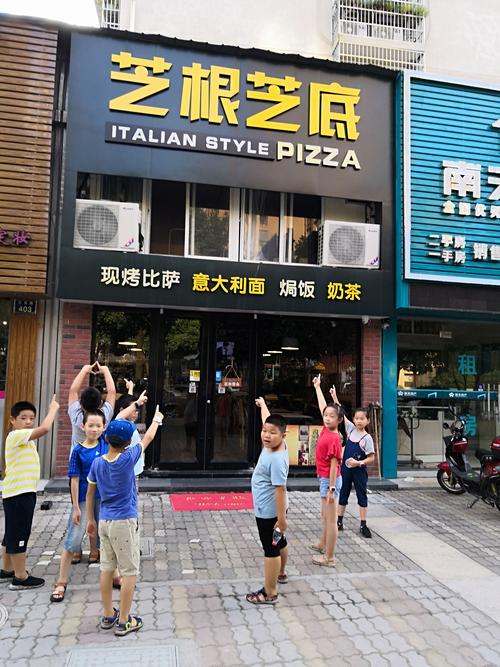 工业餐厅店名_