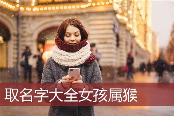 猴宝宝取名字可以用梓吗_属猴的名字里有梓字好不好