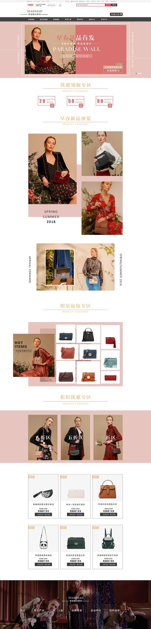淘宝包包店名怎么起_淘宝包包店名怎么起好听