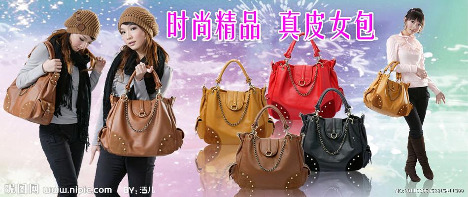 淘宝包包店名怎么起_淘宝包包店名怎么起好听