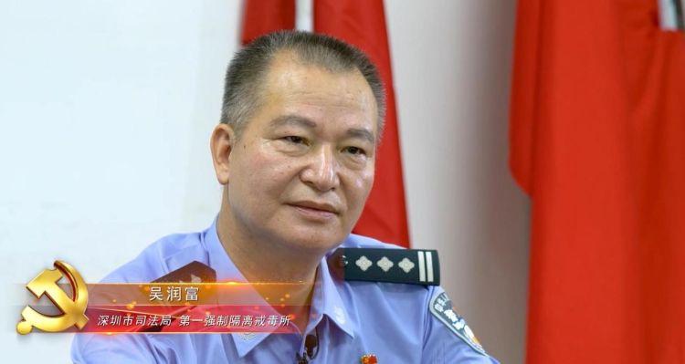 吴润富_吴润富最新消息