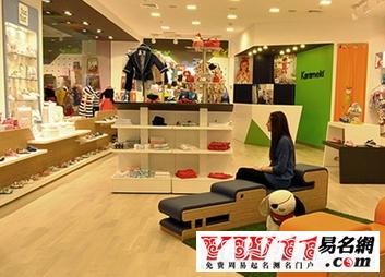 好听的婴幼儿用品店名_好听的婴幼儿用品店名字