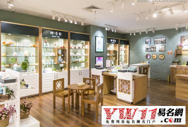 起个好听的化妆品店名_