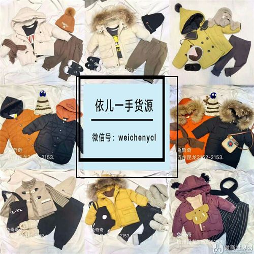 微商卖童装什么店名好_微商卖童装什么店名好听